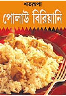 Palao Biriyani