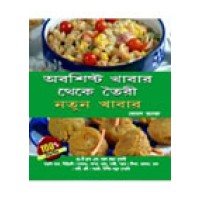 Makeover To Leftover