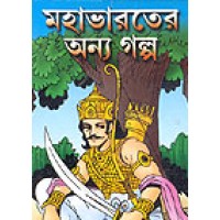 Mahabharater Onno Galpo