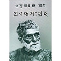 Prafulla Chandra Roy : Prabandha Samgraha