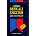 Samsad Bengali to English Dictionary