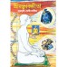 Shrimadbhagabad Gita