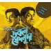 Cinemai Double Feluda