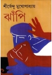 Jhanpi