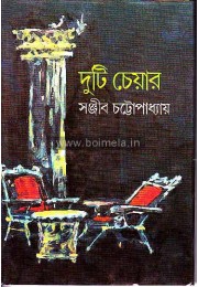 Duti chair Duti chair