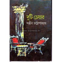 Duti chair