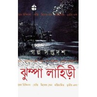 Galpa Saptadash