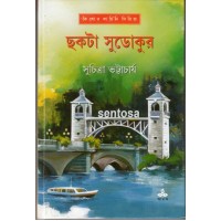 Chhakta Sudokur