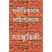 Sanskrtiki