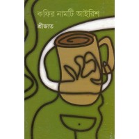 Coffeer Namti Aairish