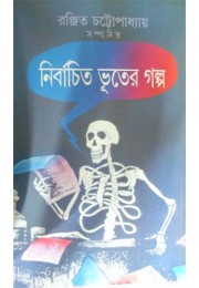 Nirbachito Bhuter Golpo