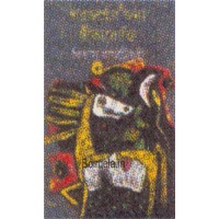 Parajanmer Janye Swikarokti