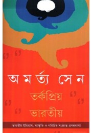 Tarkapriya Bharatiya