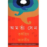 Tarkapriya Bharatiya