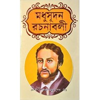 MADHUSUDAN RACHANABALI