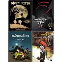 BIVA TEENAGE FANTACY COMBO