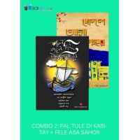 COMBO 2: PAL TULE DI KABITAY + FELE ASA SAHOR
