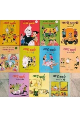 NANTE FANTE SERIES SET OF 11