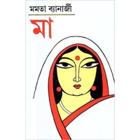 Maa
