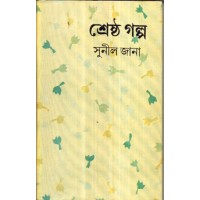 SHRESTHA GALPA