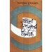BANGLA UPANYASE TRILOGY BANGLA UPANYASE TRILOGY