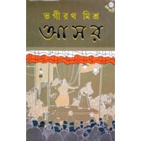 ASAR