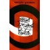 BANGLA UPANYASE TRILOGY