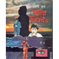 BEST OF CHILDREN’S DETECTIVE