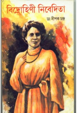 BIDROHINI NIVEDITA