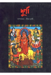 DURGA