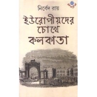 EUROPEODER CHOKHE KOLKATA