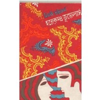 HAREKRISHNA JEWELLERS