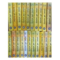 MAHASWETA DEVI RACHANA SAMAGRA COMPLETE (PART-1-21)