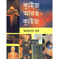 QUIZ ARO QUIZ