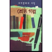 SHRESHTAH GALPO