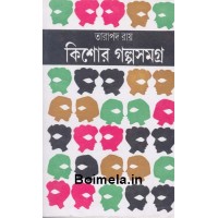 Kishore Golposomogro