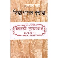 Tishtaparer Britanta