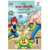 Chacha Chaudhary Corona Warriors in Bengali (চাচা চৌধুরী ত্ত করানা যাদ্ধা।)