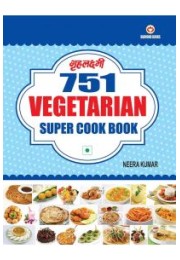 751 Vegetarian Super Cook Book