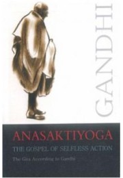 Anasakti Yoga English (PB)