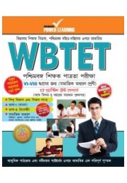 WBTET VI VIII (Social Studies)