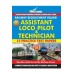 Assistant Loco Pilot & Technician Test Papers