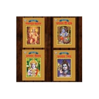 Mythology Tales in Bengali (Set of 4 Books) Story Books for Kids in Bangla with Colourful Pictures : Rama | Hanuman | Shiva | Krishna