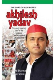 Akhilesh Yadav