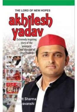 Akhilesh Yadav