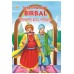 Sense of Humour of  Birbal E & B