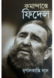 FIDEL