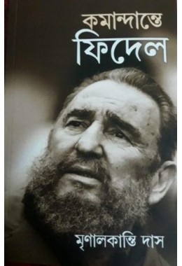 FIDEL