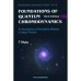 Foundations of Quantum Chromodynamics