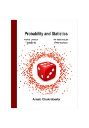 Probability and Statistics